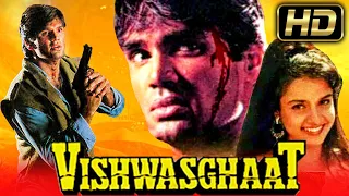 Vishwasghaat (1996) - Sunil Shetty Blockbuster Action Full (HD) Movie | Sunil Shetty, Anjali Jathar