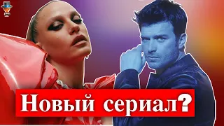 Будет ли Серенай Сарыкая партнершей Кыванча Татлытуга?