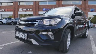 Changan CS75 (Чанган 75) Идеал для рыбаков и лесников!