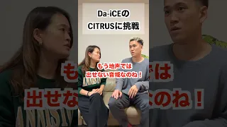 高い声を出すコツは体感と音量のコントロールが肝　#shorts #ボイトレ #歌が上手くなる方法