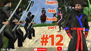 tuam leej kuab 3d animation part12