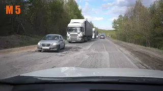 Реконструкция М5 Уфа-Сим 09.05.2024г.