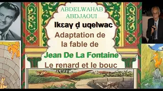 ABDELWAHAB ABDJAOUI "Ikɛaγ ḍ uqelwac"(Le renard et le bouc)