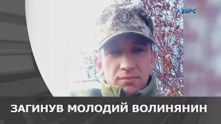 Захищаючи Україну, загинув житель села Рудники Олександр Гамула