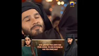 Watch Khuda Aur Mohabbat this Friday at 8 pm Only On Har pal Geo