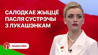 Як у 24 гады быць дэпутаткай і чыноўніцай — гісторыя Бажэны Ярэміч