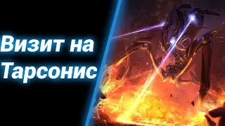 Столкновение ● StarCraft 2: Объединение Чистильщиков