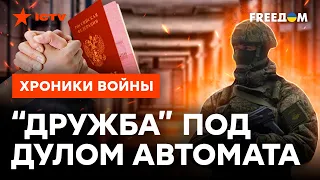 ЖЕРТВЫ или подлые предатели? Как будут судить КОЛЛАБОРАНТОВ @skalpel_ictv