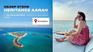 HERITANCE AARAH – обзор самого популярного отеля на Мальдивах «все включено»
