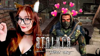 ВЛЮБИЛАСЬ В АШОТА 💗 ПРОХОЖДЕНИЕ S.T.A.L.K.E.R.: Чистое небо #2