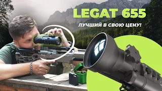 LEGAT 655 - лучший тепловизионный прицел в классе!