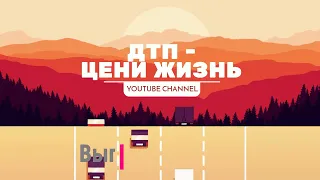 Занос. Подборка ДТП, аварий. Выпуск 62 за 17.01.2022. Crash completed 63