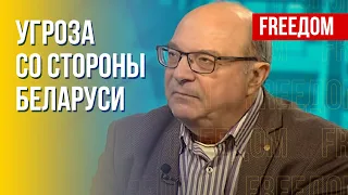 Украина готова отражать наступление из Беларуси, – военный эксперт