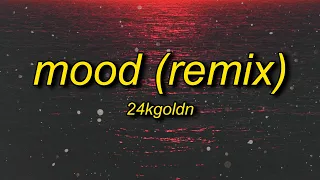 24kGoldn, Justin Bieber, J Balvin, iann dior - Mood (Remix) Lyrics | why you always in a mood