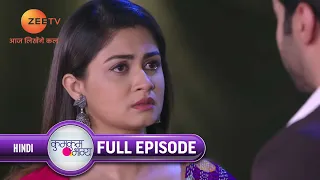 Ep. 1474 | Disha ने Hritik की feelings सुनते ही मारा उसके face पे थप्पड़ | Kumkum Bhagya | Zee TV