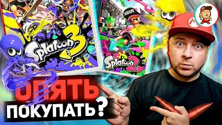 SPLATOON 3 НА NINTENDO SWITCH: есть ли отличия от второй части?