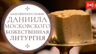 БОЖЕСТВЕННАЯ ЛИТУРГИЯ. Трансляция 12 сентября (воскресенье) в 9:00