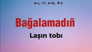 Lashın tobı - Bağalamadıñ (lyrics / latin)  лашын тобы багаламадын