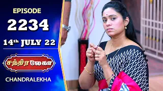 CHANDRALEKHA Serial | Episode 2234 | 14th July 2022 | Shwetha | Jai Dhanush | Nagashree | Arun