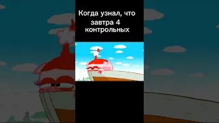 Муд смешарики