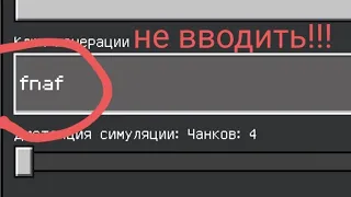 никогда не вводи этот ключ генерации!!!