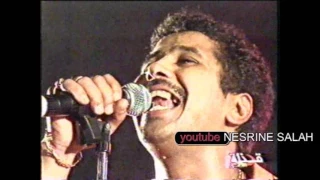 الشاب خالد 1993ــ من حفله بتونس