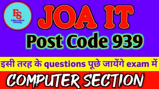 JOA IT Post Code 939#Preparation