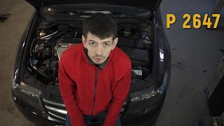 Как я бился с "Джеки Чаном"/ Устранение ошибки P2647 на honda accord 7