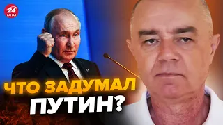 😱СВИТАН: Зеленский раскрыл план Путина. Диктатор замышляет СТРАШНОЕ