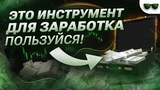 Бинарные опционы 2023 | Скользящие средние в ТРЕЙДИНГЕ почему ЭТО ВАЖНО - Бинарные опционы Стратегия