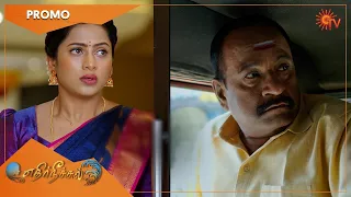 Ethirneechal - Weekend Promo | 03 October 2022 | Sun TV Serial | Tamil Serial