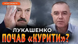 🔥”МІНСЬКА БАВОВНА”❗️Авдіївка – це “Бахмут 2.0”?❗️”Генералопад” на рф❗️СИТУАЦІЯ НА ФРОНТІ ❗️// Світан