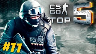 ТОП 5 ЛУЧШИХ ЭЙСОВ CS:GO #11