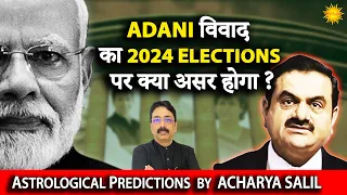 Adani Controversy and 2024 Elections India | Acharya Salil