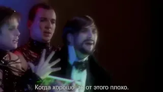 Mozart l'opera rock — Le Bien qui fait mal (русские субтитры)