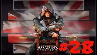 Assassins Creed Syndicate Часть 28 Финал Тайна Предтечи