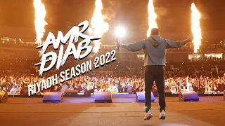 Amr Diab - Riyadh Season Concert Recap 2022 عمرو دياب - حفلة موسم الرياض