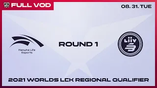 HLE vs. LSB [FULL VOD] | Round1 | 2021 LCK Regional Qualifier