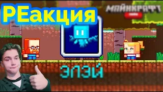 Minecraft Live 2021: Голосуйте за Элэй (Allay){}РЕакция на (Перевод Nerkin)