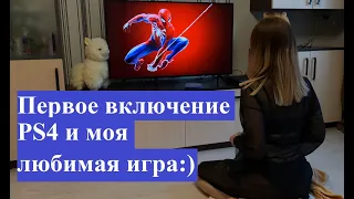 Первое включение пс4 и запуск моей любимой игры 2021 #8