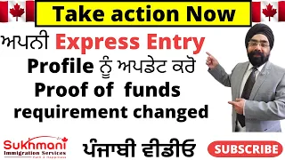 Update Your Express Entry Profile Before It's Too Late!!!||Punjabi Video||Sukhmani Immigration||