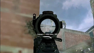 COD 6: Modern Warfare 2. Миссия Охота. Ветеран.