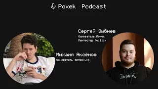 Как создать blue team платформу, которая действительно учит | Михаил Аксёнов defbox