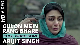 Gulon Mein Rang Bhare | Arijit Singh | Haider | Vishal Bhardwaj