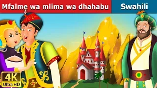 Mfalme wa mlima wa dhahabu | The King Of Golden Mountain Story in Swahili | Swahili Fairy Tales