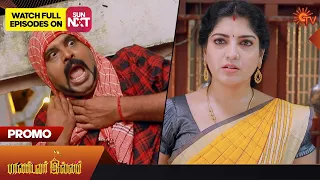 Pandavar Illam - Promo | 03 July 2023 | Sun TV | Tamil Serial