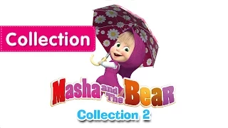 Masha and The Bear - Compilation 2 (3 episodes in English) NEW!