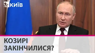 Все, що міг показати Путін - воно в Україні або краде унітази, або руйнує цивільні будинки - Кузан