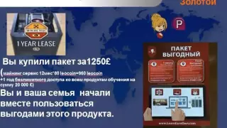 ПРОМО АКЦИЯ  ДО 30 09 2016