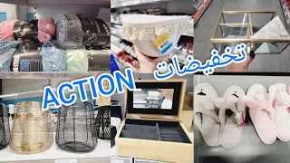 جديد جولة في أكسيون action 2022 وتخفيضات خيالية  action arrivage september 2022